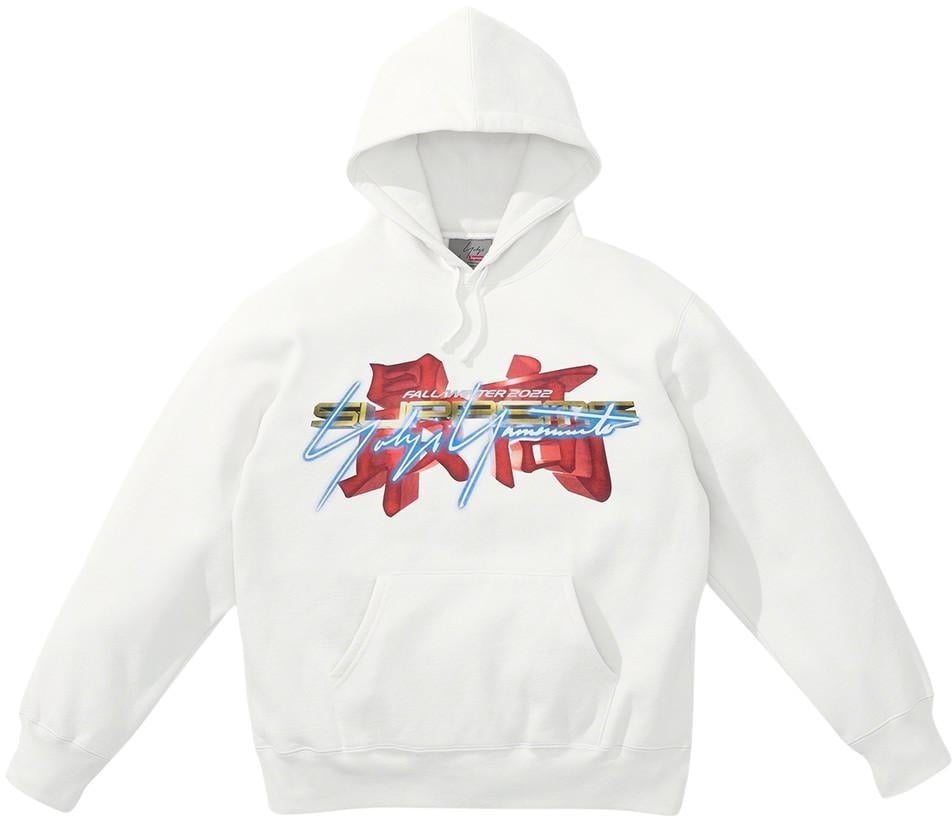 Supreme®/Yohji Yamamoto®  TEKKEN™ Hooded Sweatshirt view 9
